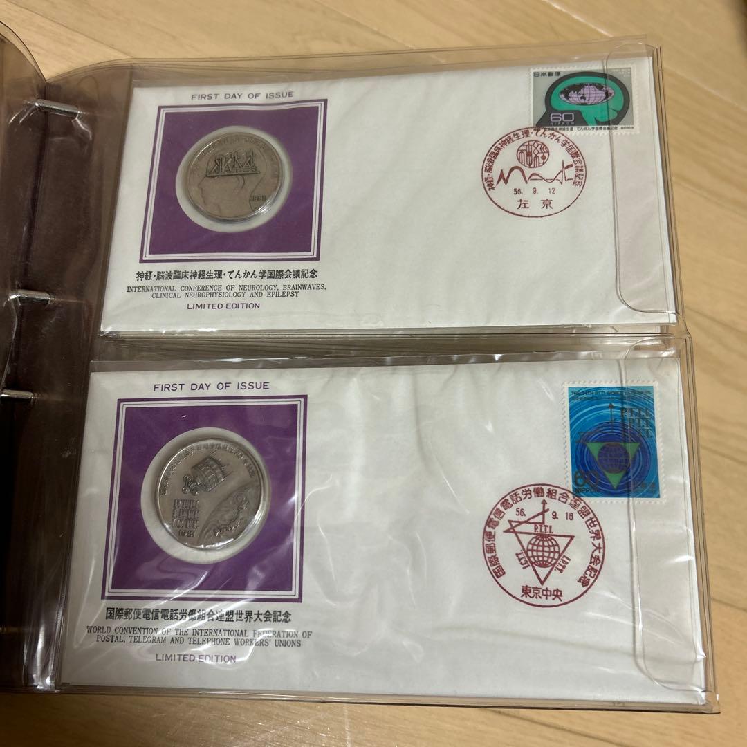 昭和56年度日本切手初日カバーメダルコレクション 純銀コイン24枚