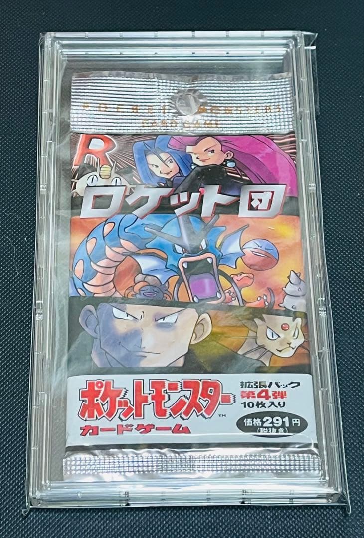 拡張パック ロケット団パック 291円 表記 未開封 旧裏 絶版 ポケモン