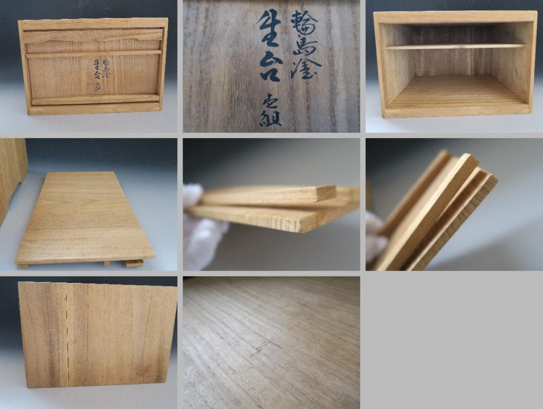 【輪島塗】極上菊詰沈金 四段重箱 内朱塗 蓋二枚 縁網代沈金重台付 天然木 共箱