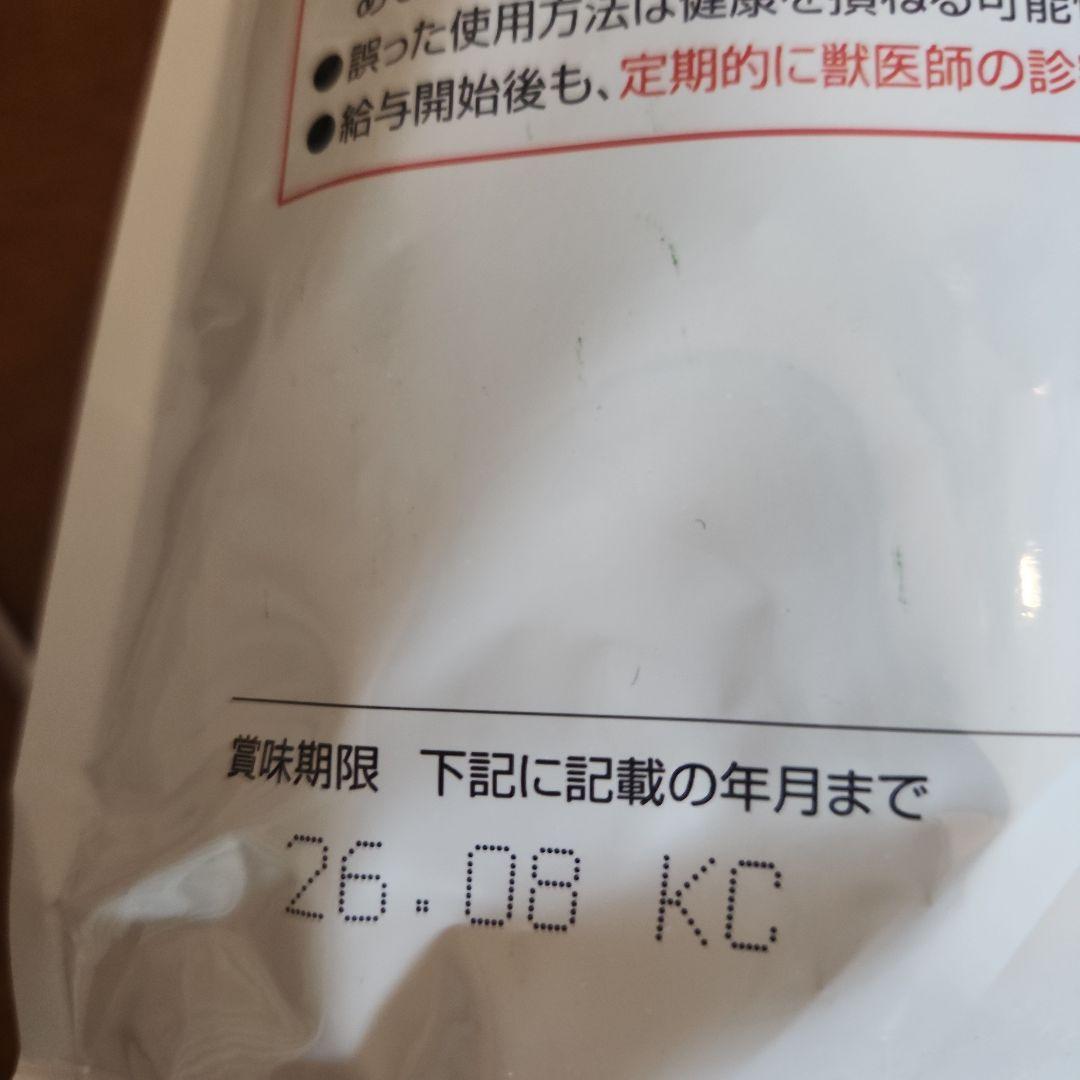 Pet Line Dietetics ストルバイトブロック 2.1kg×2袋