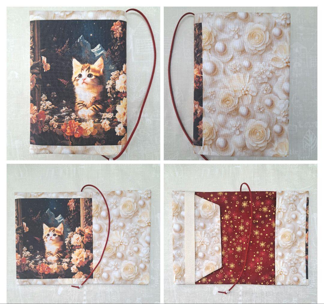 sa様 ご確認用 ブックカバー、ポーチ、スマホポーチ