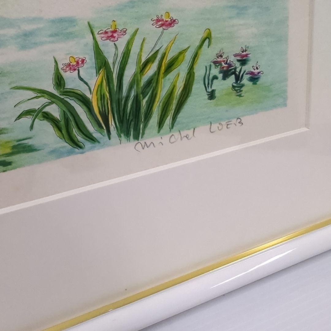 Michel Loeb ミシェル・ローブ ガーデン リトグラフ 額 90/33 美術品
