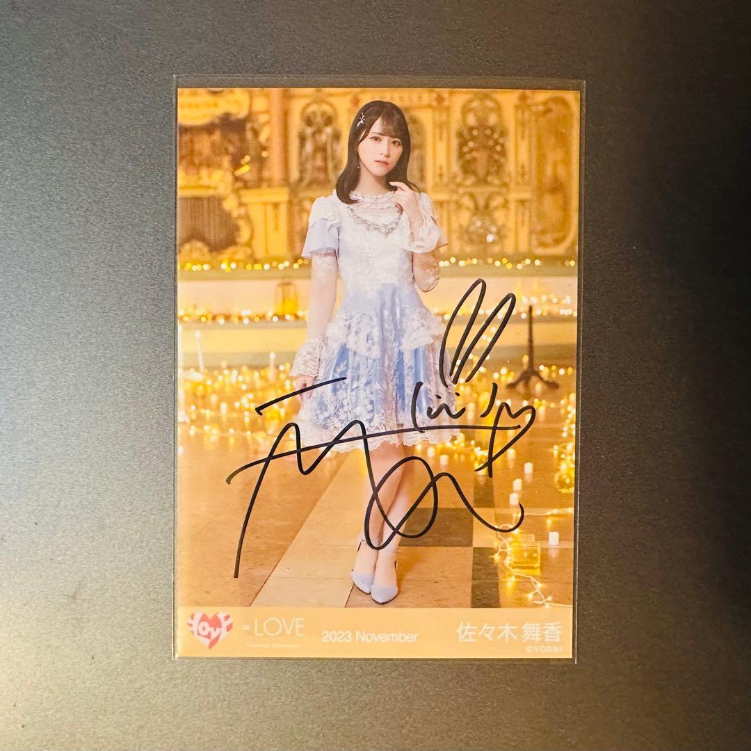 LOVE イコラブ 佐々木舞香 生写真 直筆 ラストノート