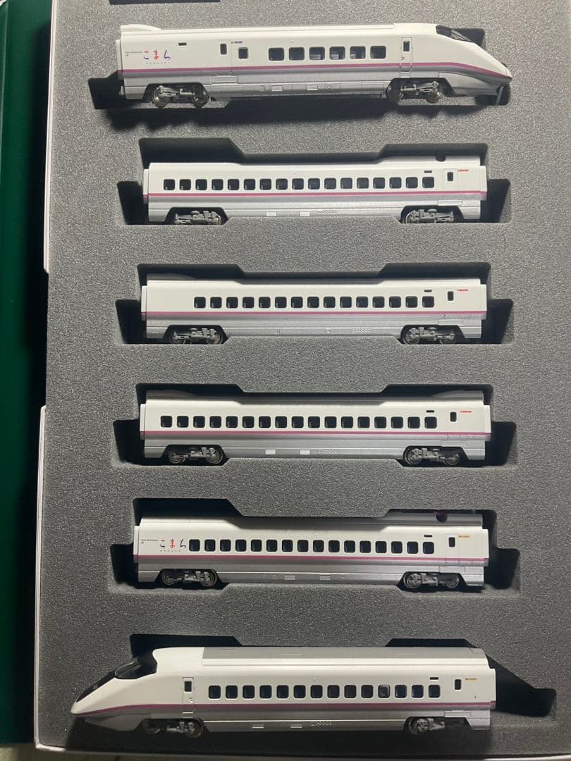 匿名配送　TOMIX E3系 こまち