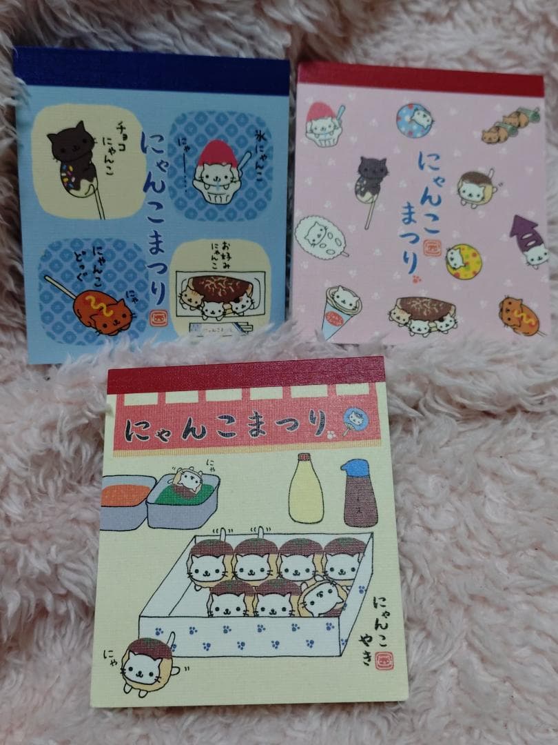 にゃんにゃんにゃんこ☆メモ帳34冊セット☆サンエックス にゃんこ