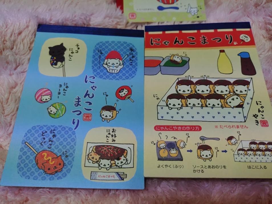 にゃんにゃんにゃんこ☆メモ帳34冊セット☆サンエックス にゃんこ