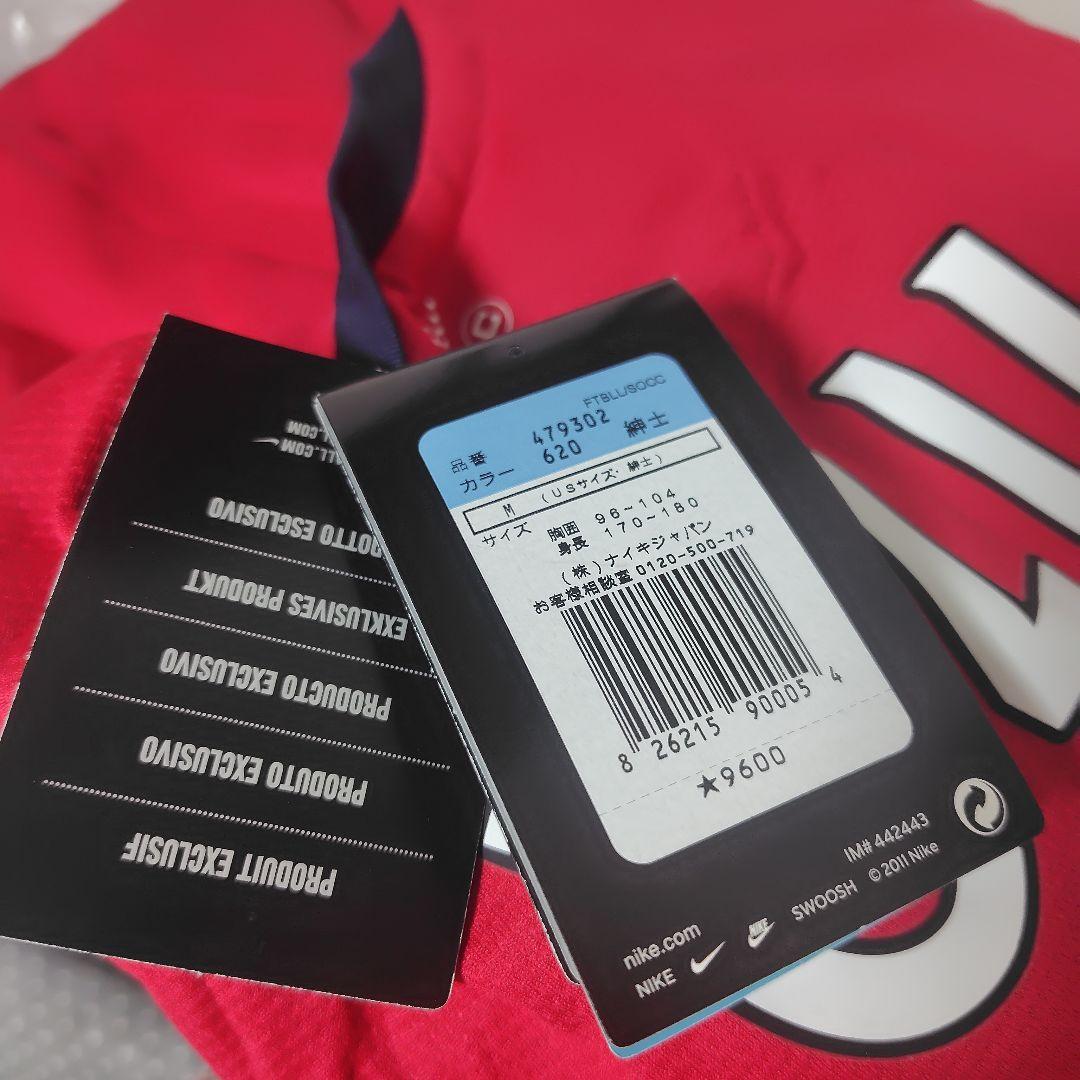 エジル ＃11 ドイツ代表 Arsenal インポート ユニフォームの通販はau