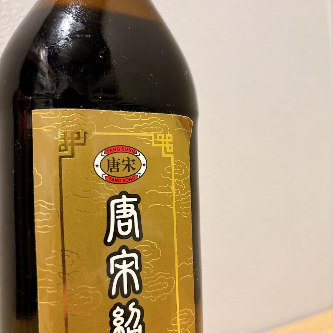 未開栓】唐宋 紹興酒 八年陳年 未開栓 中国酒 古酒 中国老酒 いただき