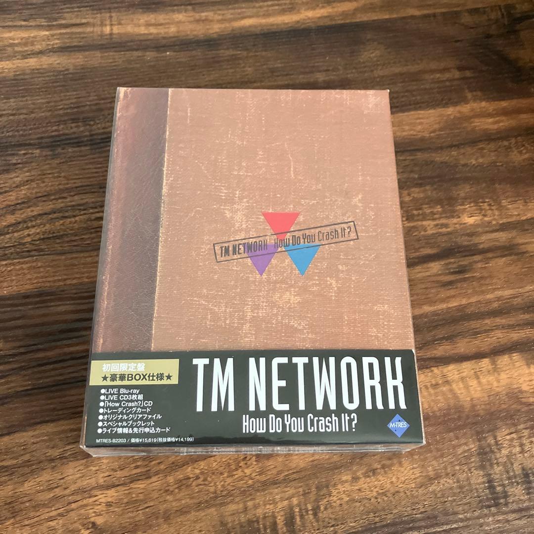 TM NETWORK/How Do You Crash It?〈初回生産限定盤〉