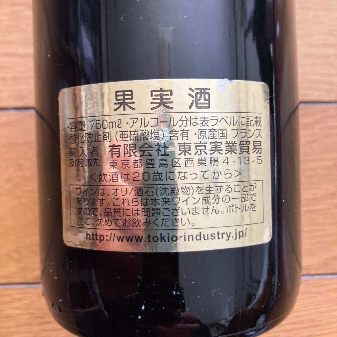 Pommard 1er Cru Les Arvelets 1999 750ml - メルカリ