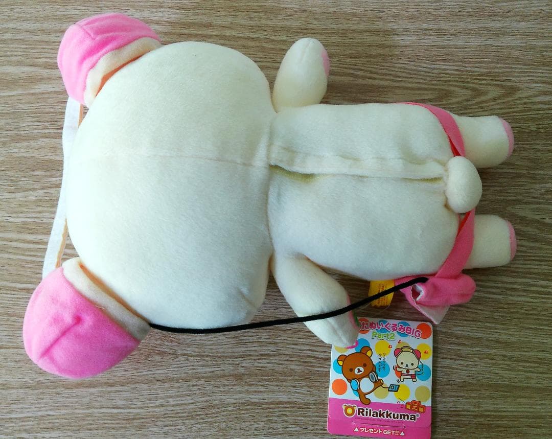 リラックマ　足ぱたぬいぐるみ BIG コリラックマ　アミューズメント専用2006