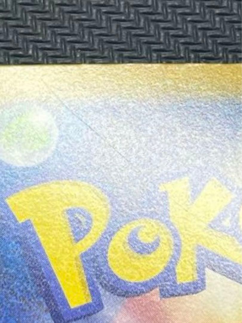 インフェルノX メガリザードンex SAR 110/080