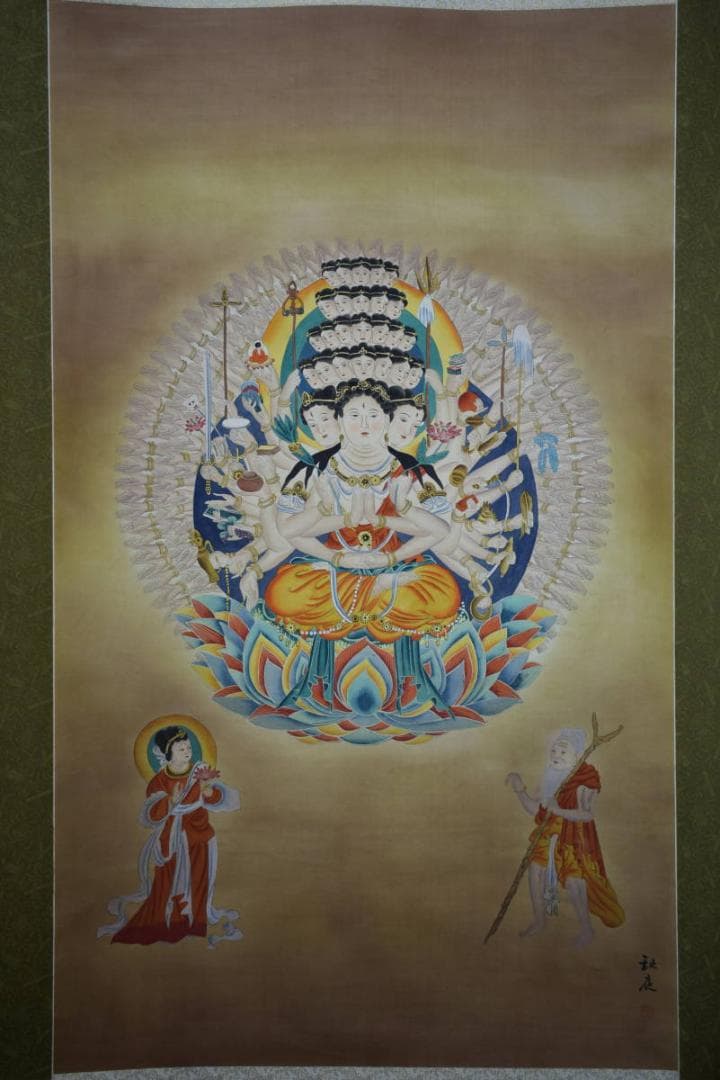 真作/秋庭/千手観音菩薩図/布袋屋掛軸HE-566