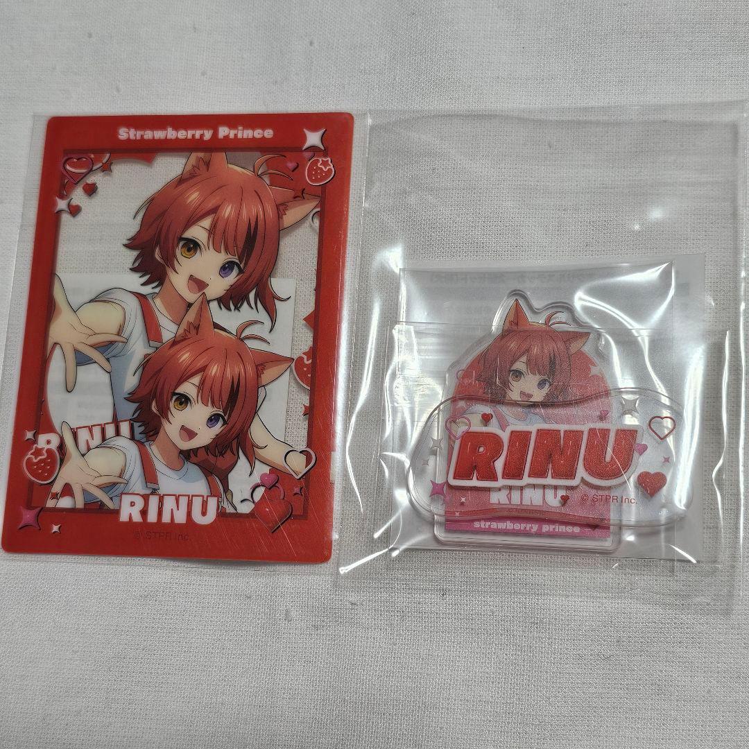 STPR EXPO ふぁみくじ 莉犬くん セット売り - メルカリ