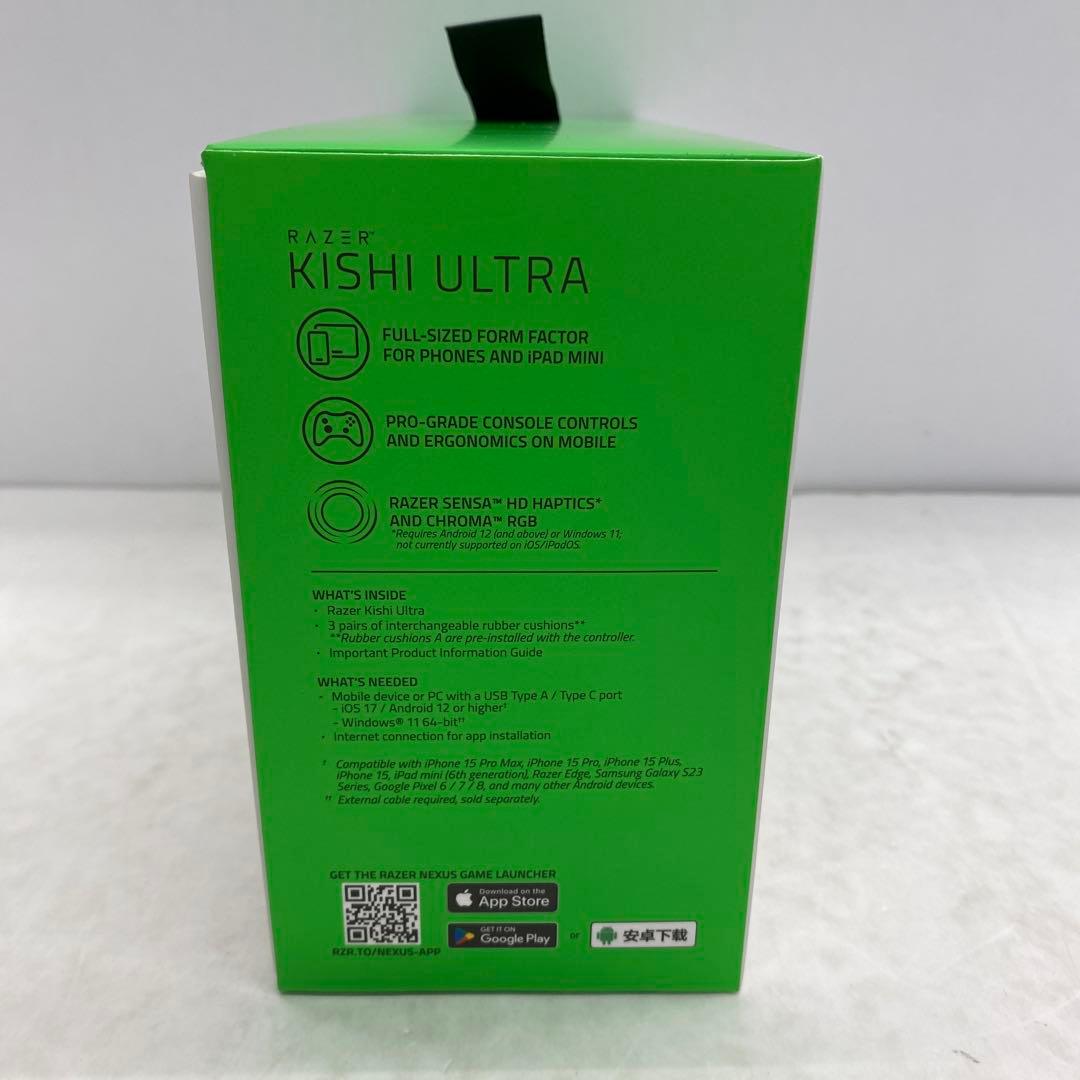 52□RAZER KISHI ULTRA RI0825-2