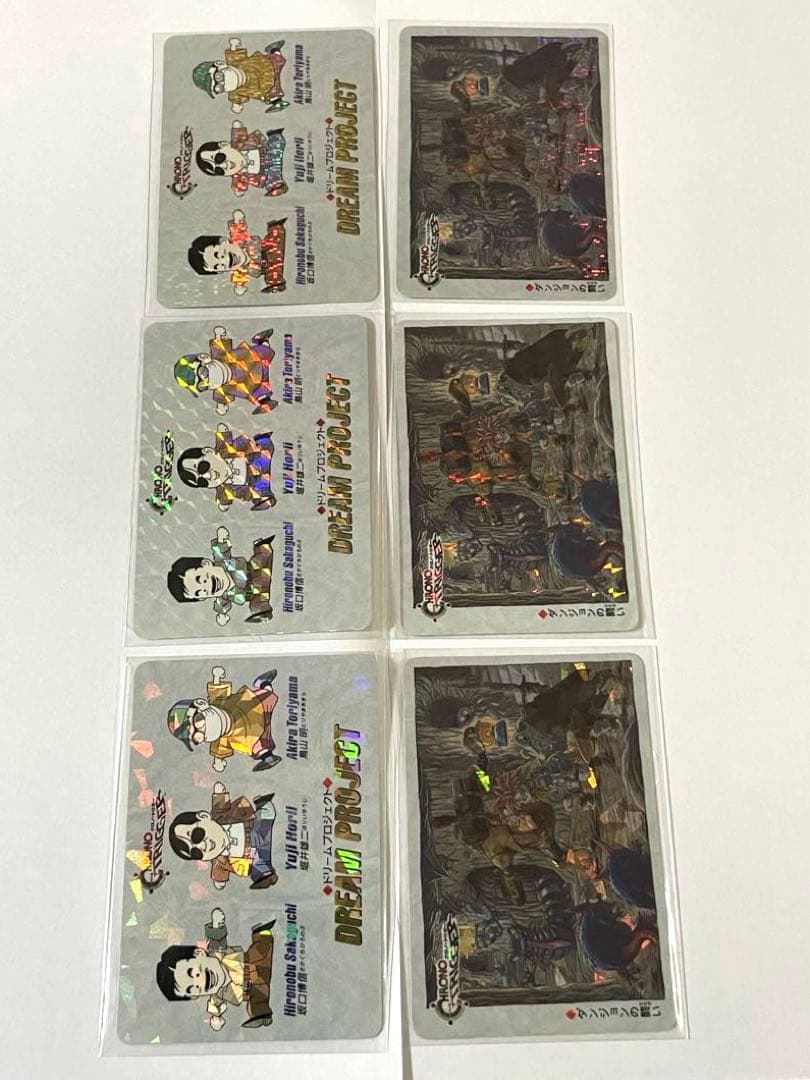 クロノトリガー　プリズムカード　54種フルコンプ