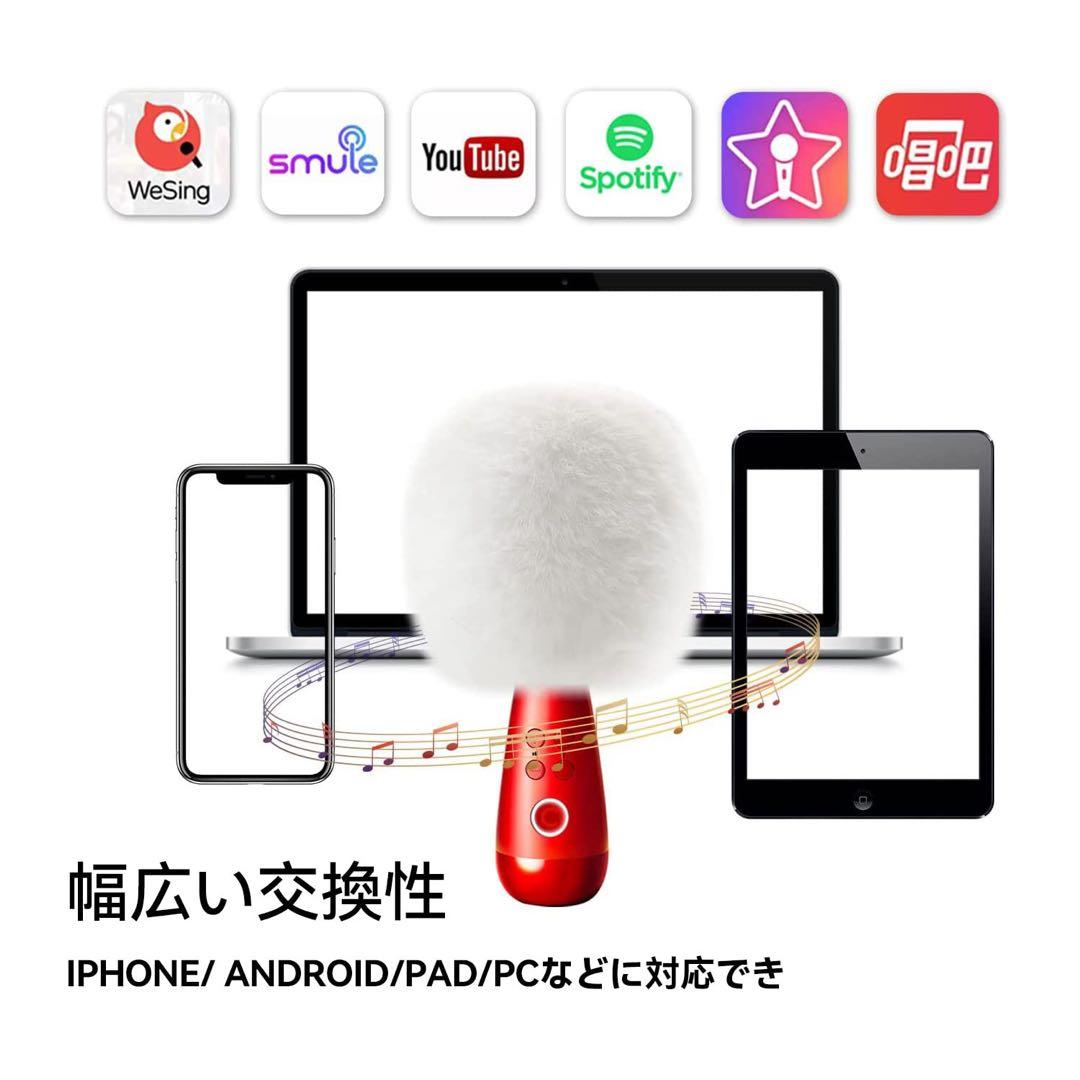 新品❤️ CALF カラオケマイク ワイヤレスマイク Bluetoothマイク