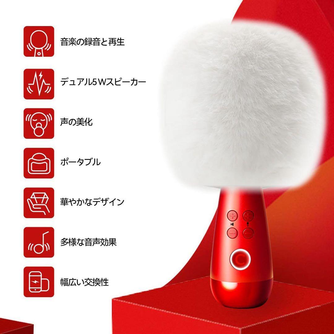 新品❤️ CALF カラオケマイク ワイヤレスマイク Bluetoothマイク