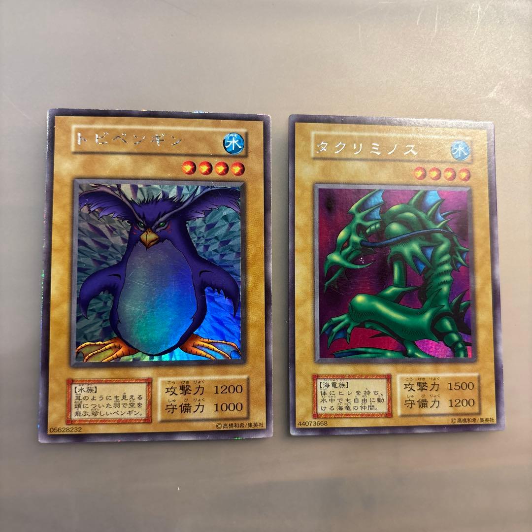 遊戯王　初期　リミテッドエディション1