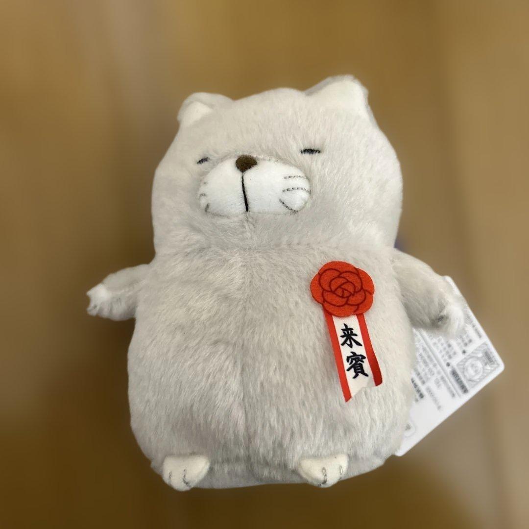 ひげまんじゅう 祝 ぬいぐるみ 4つセット 10周年 14cm - メルカリ