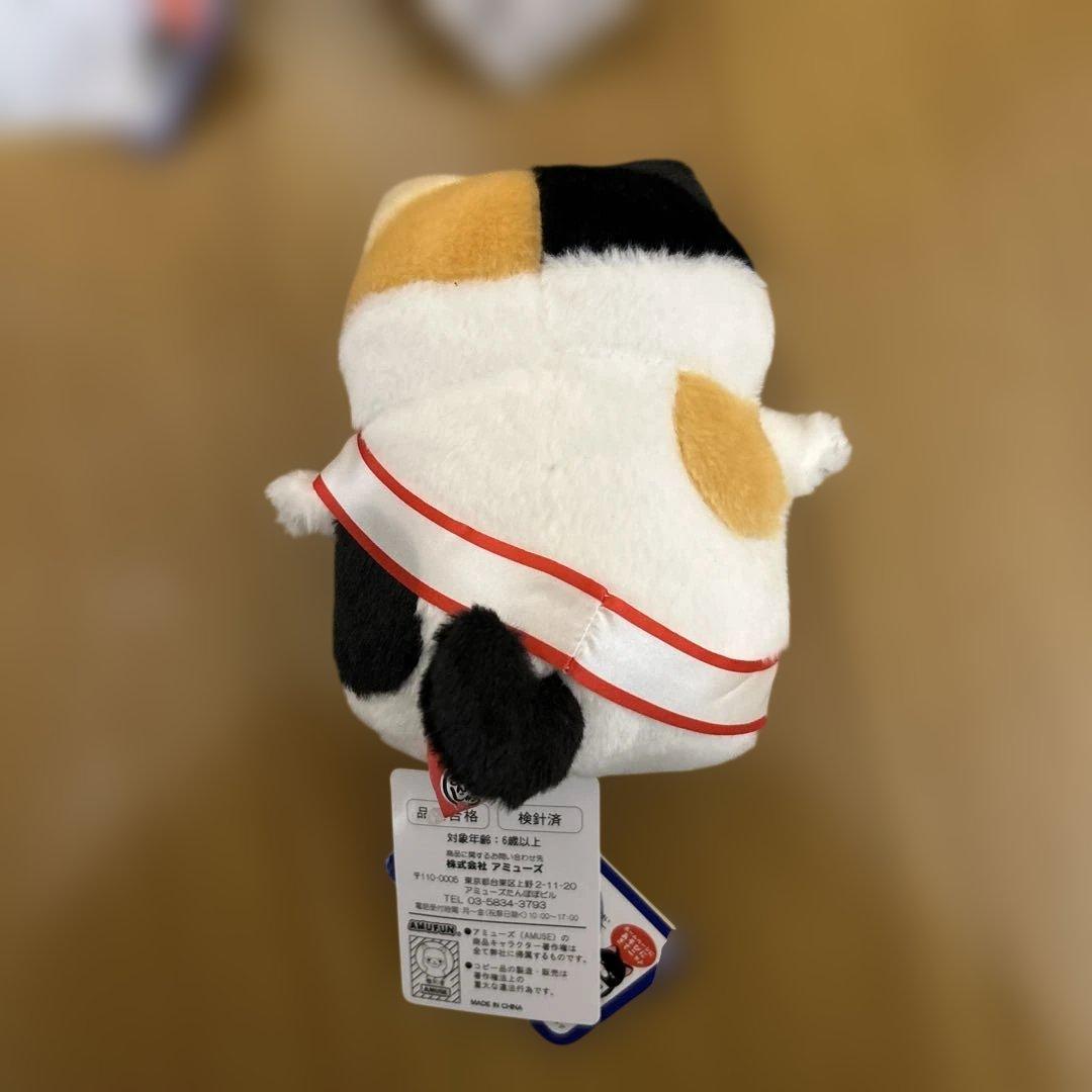 ひげまんじゅう 祝 ぬいぐるみ 4つセット 10周年 14cm - メルカリ