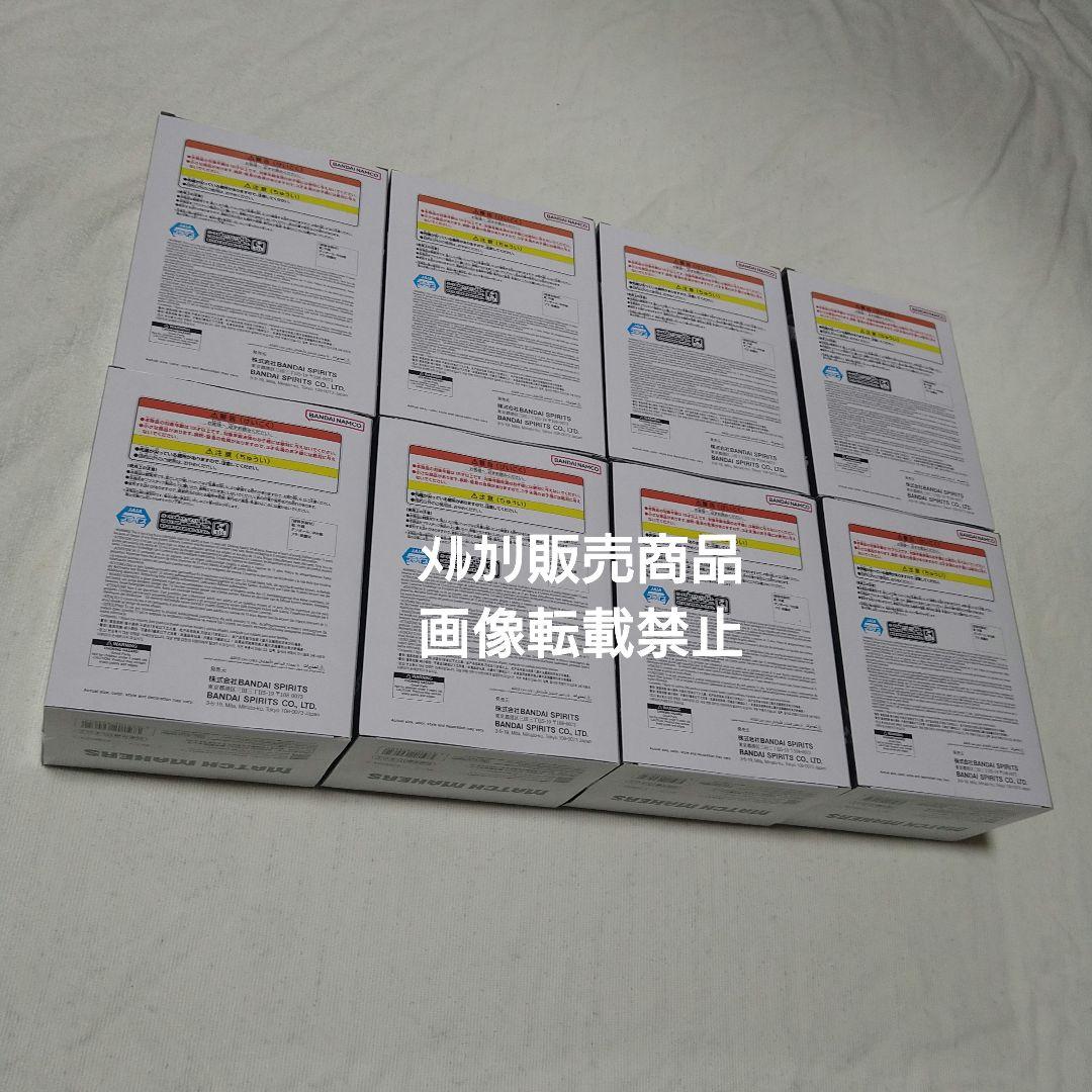 ドラゴンボール 人造人間18号 ミスター・サタン マイティマスク フィギュア