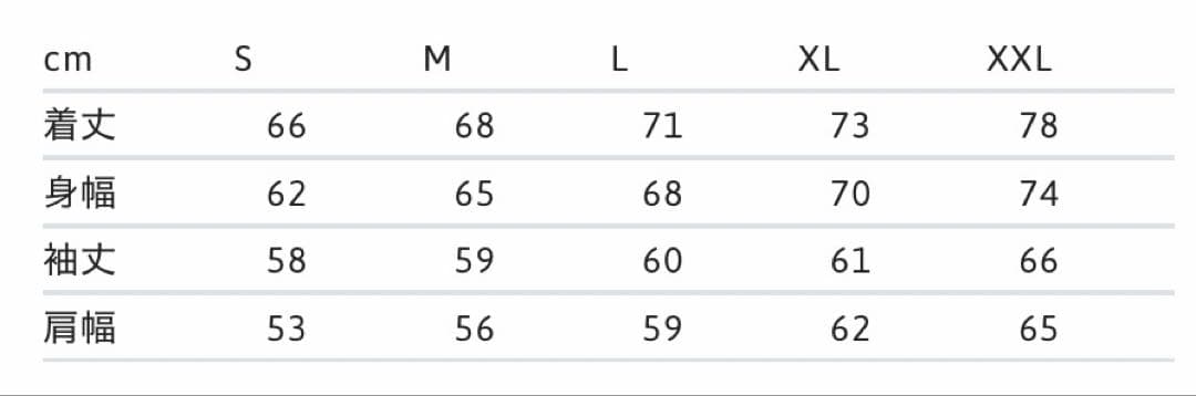 【チェウォン着用】Supreme/Martine Rose Sweatshirt