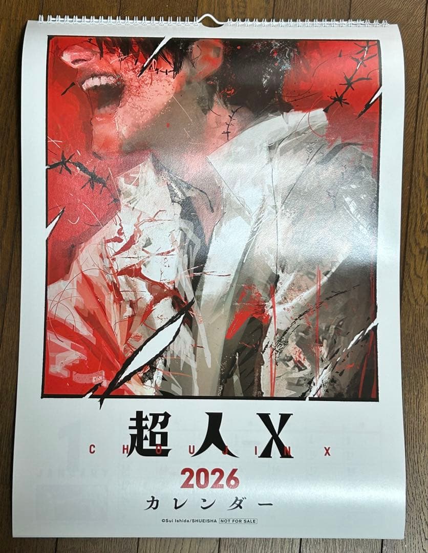 非売品 超人X 2026 カレンダー 壁掛け用 - メルカリ