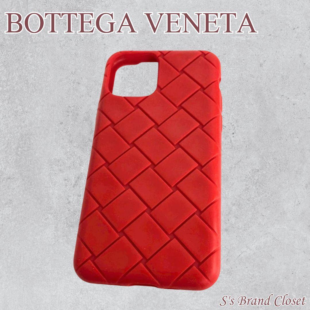 大人気】BOTTEGA VENETA イントレチャート スマホケース レッド - メルカリ