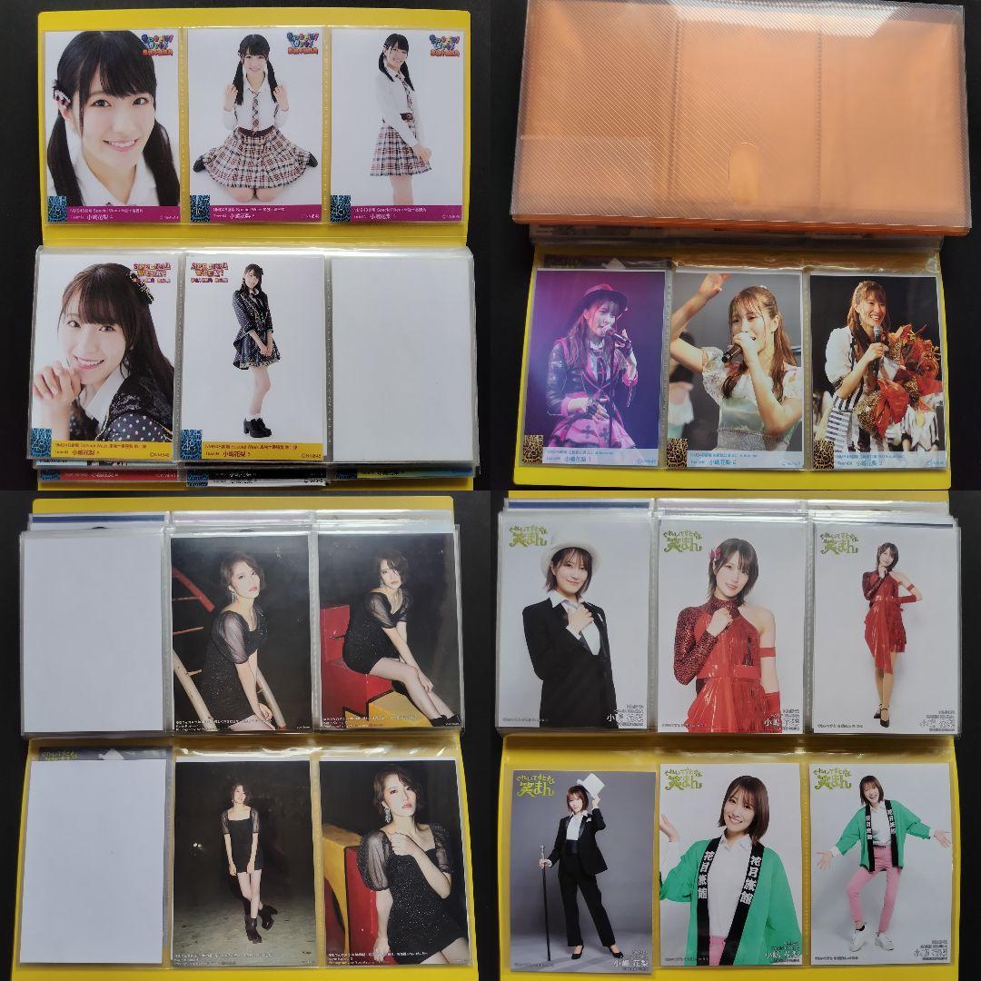 NMB48 小嶋花梨 生写真 グッズセット