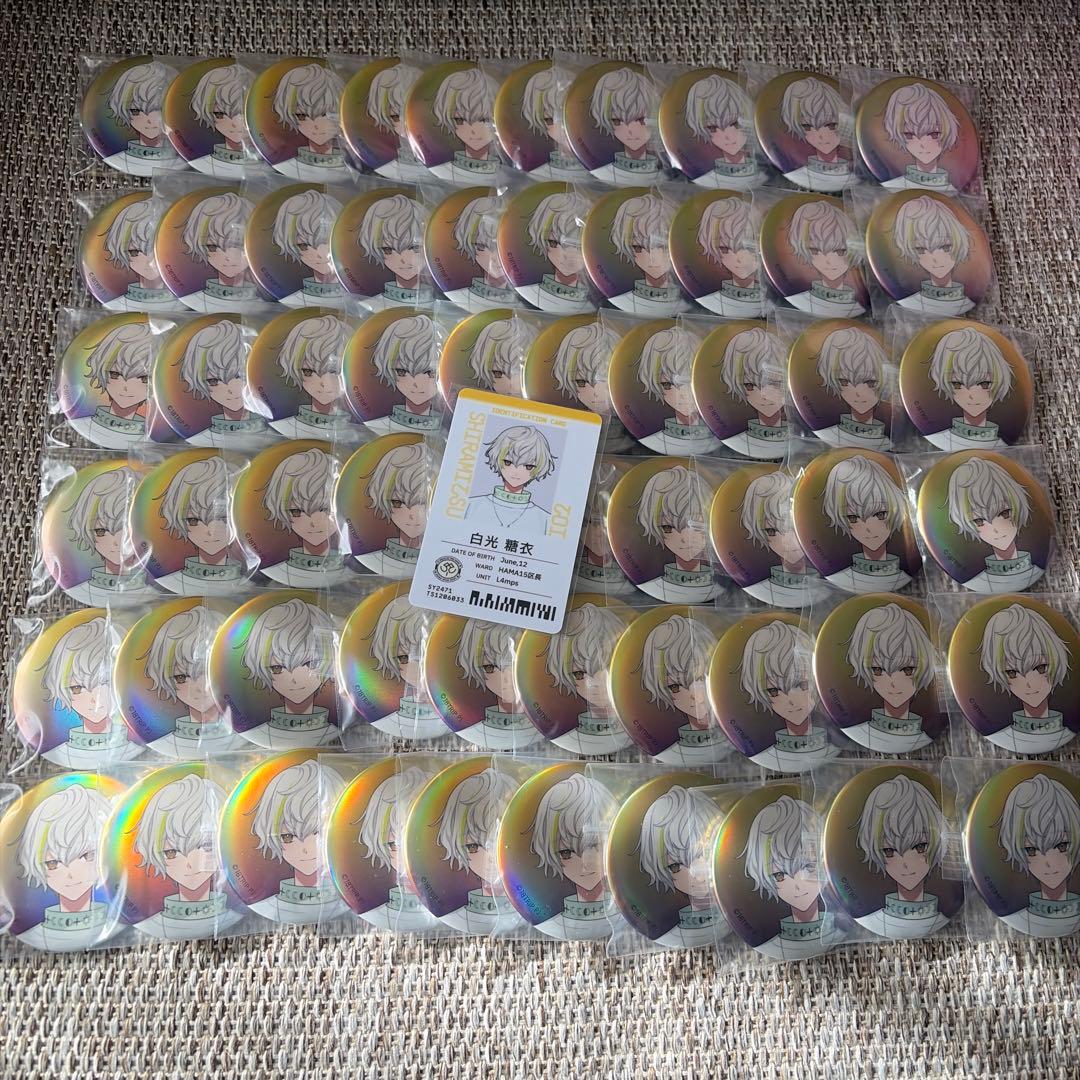 エイトリ18trip白光糖衣オーロラ缶バ社員証 エイトリ18trip◎白光糖衣