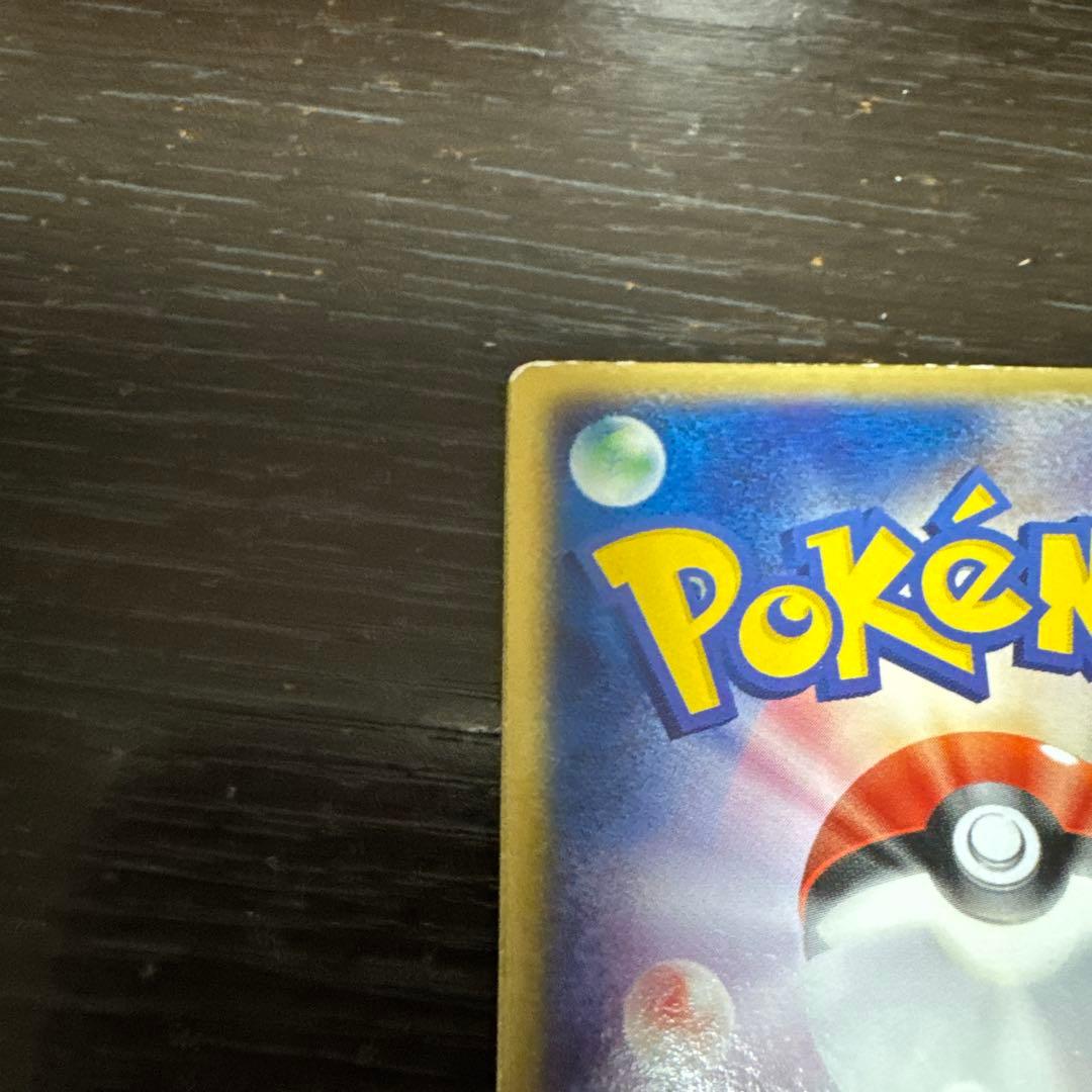 デオキシス 3D レンチキュラー