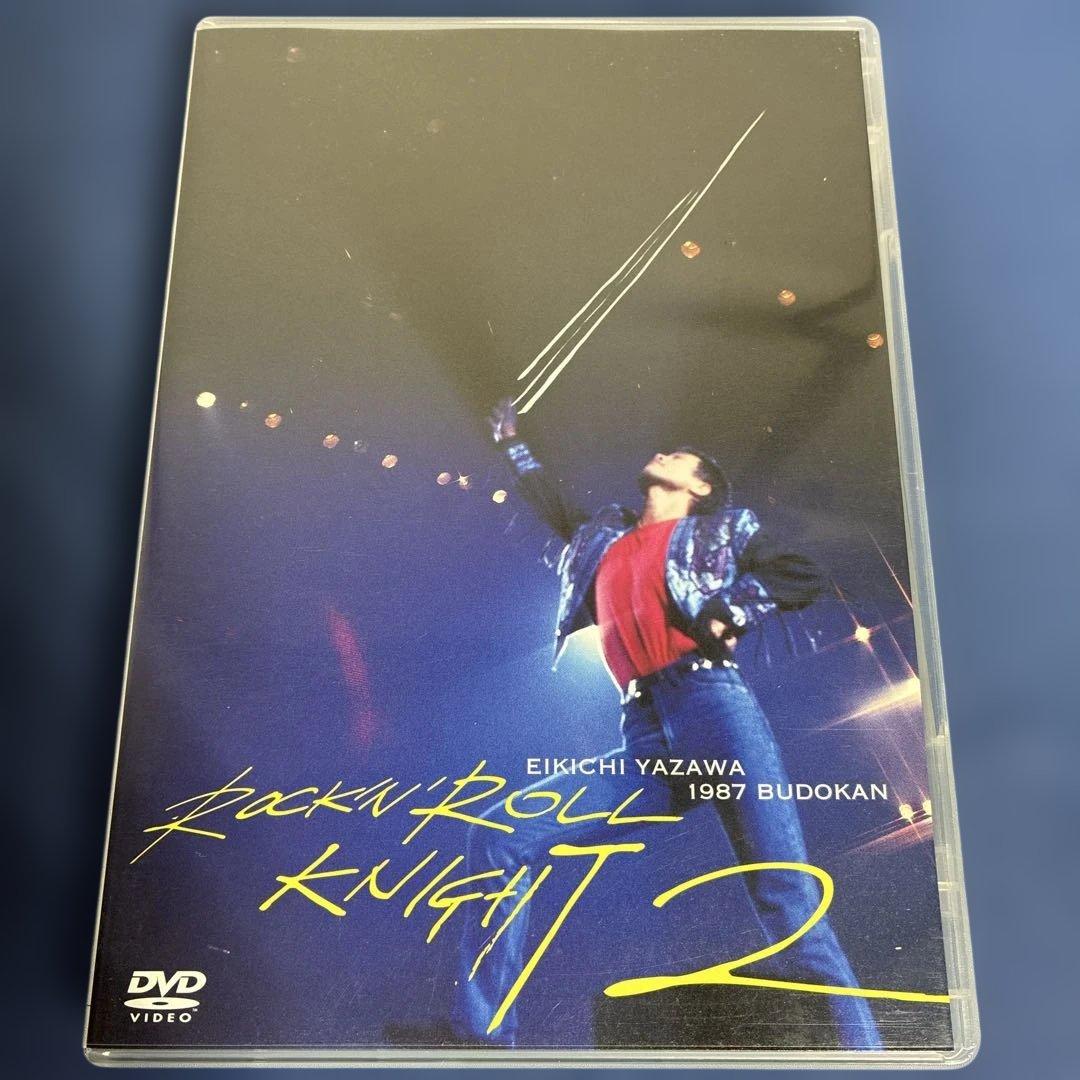 矢沢永吉/ROOKN ROLL KNIGHT2 1987武道館 DVD - メルカリ