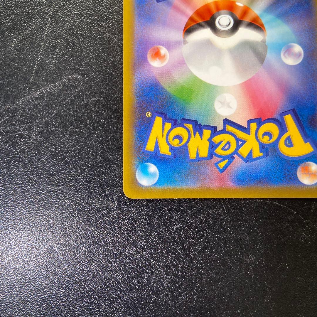 メガゲンガーex SAR MAセット メガドリーム