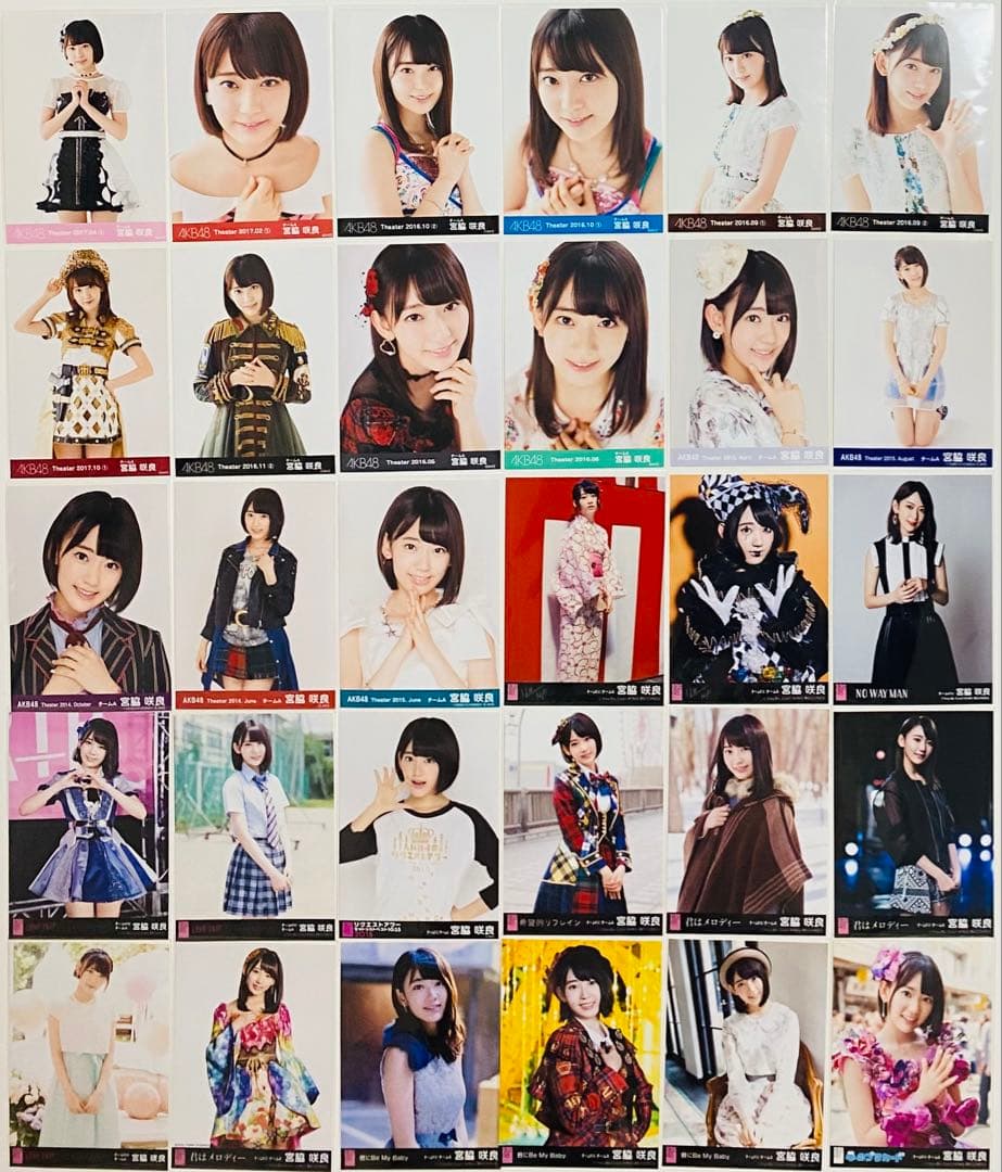 宮脇咲良 生写真 539枚！まとめ売り