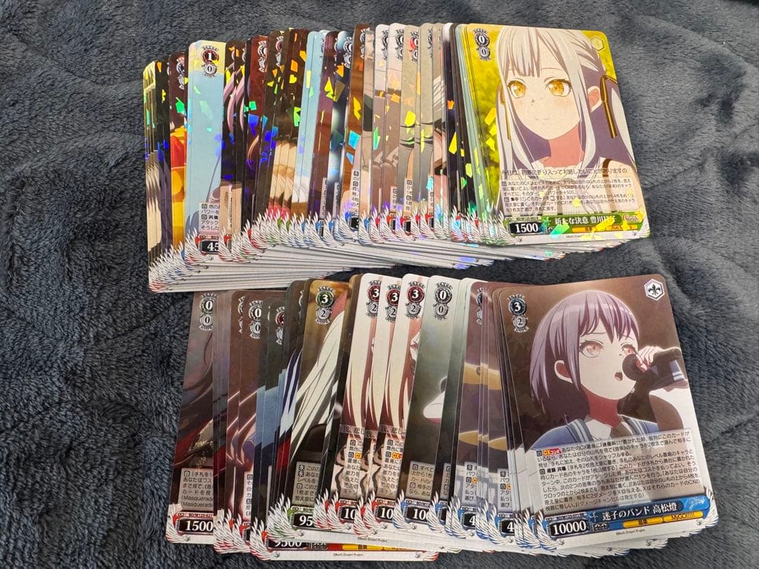 ヴァイスMygo AveMujica RR以下4コン