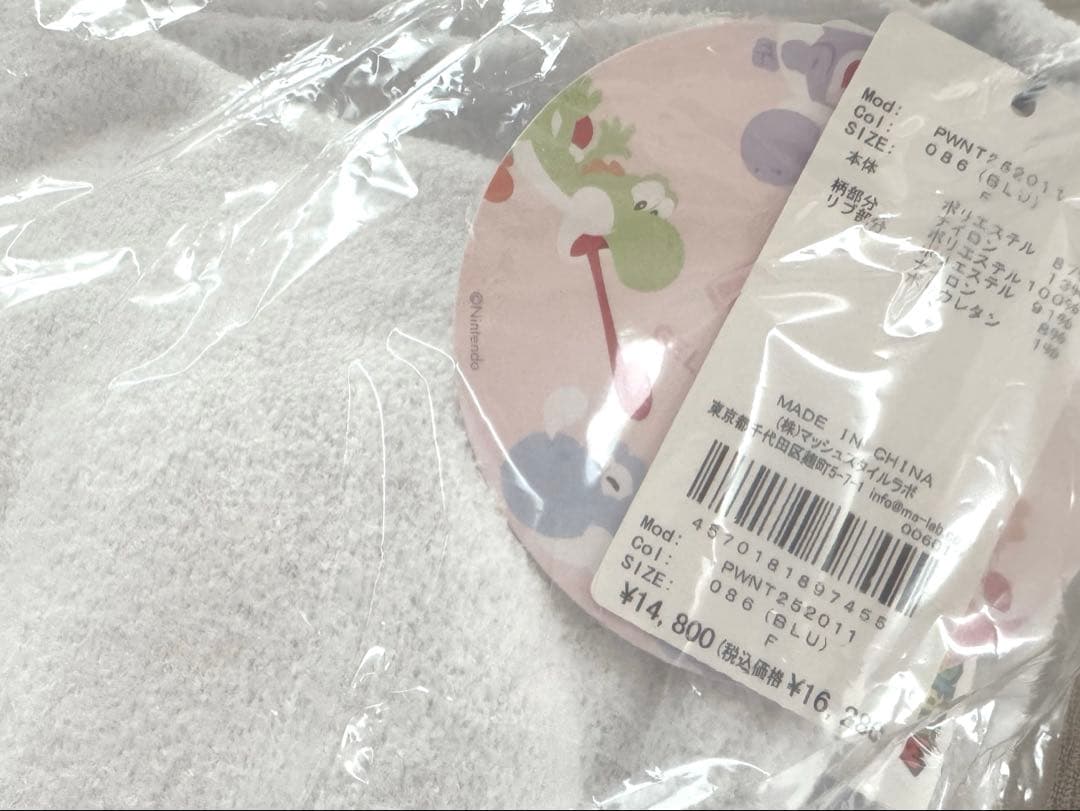 新品　ジェラートピケ　キノピオ　ジャガードプルオーバーショートパンツセット