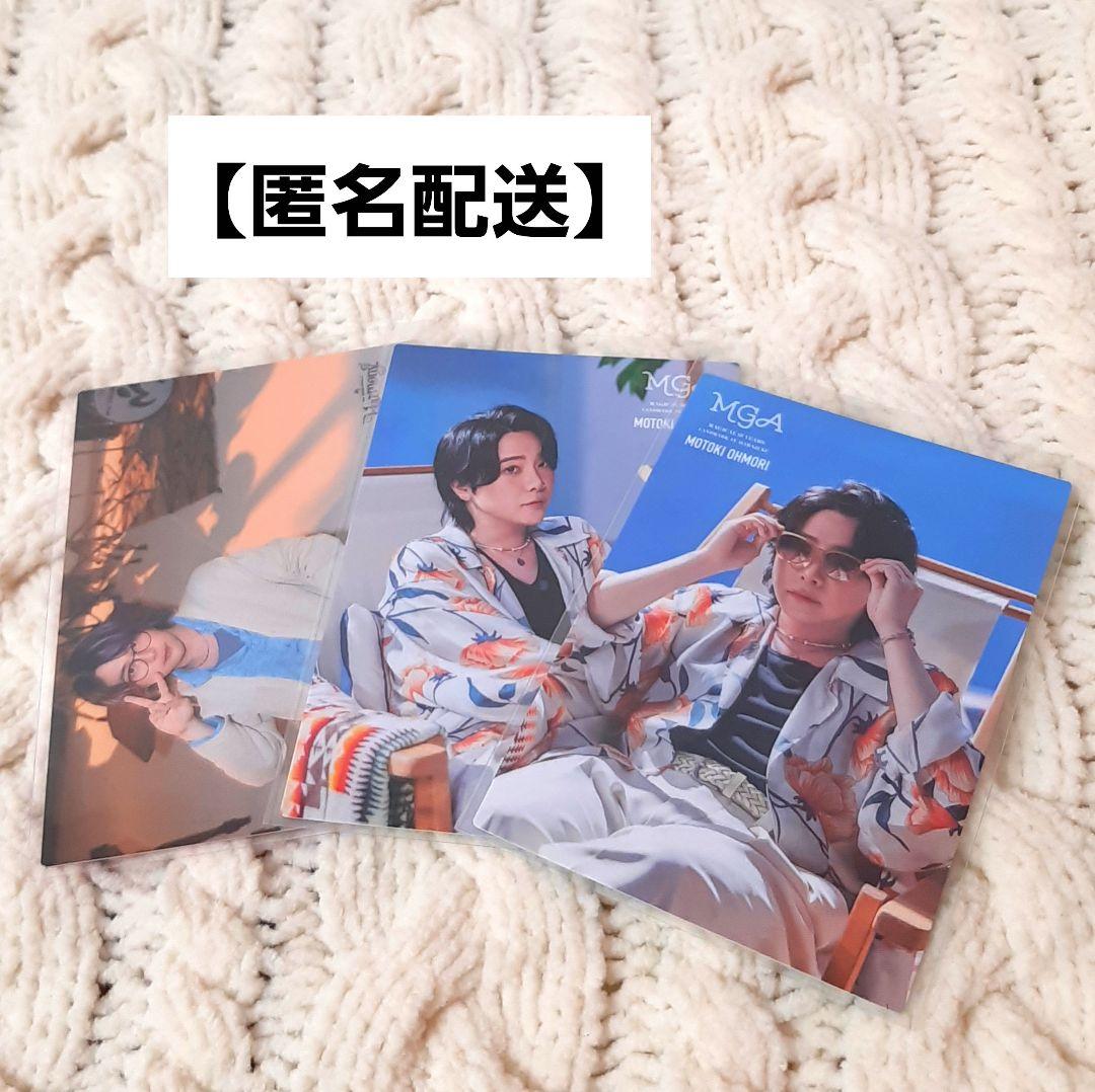 大森元貴 フォトカード 3枚セット - メルカリ