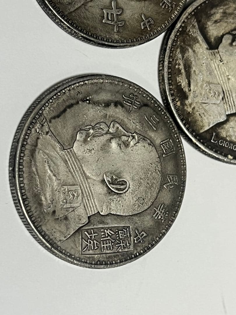 蔵出 中国古銭 中華民国3年 1ドル袁世凱大統領 中国銀貨3枚 瞼