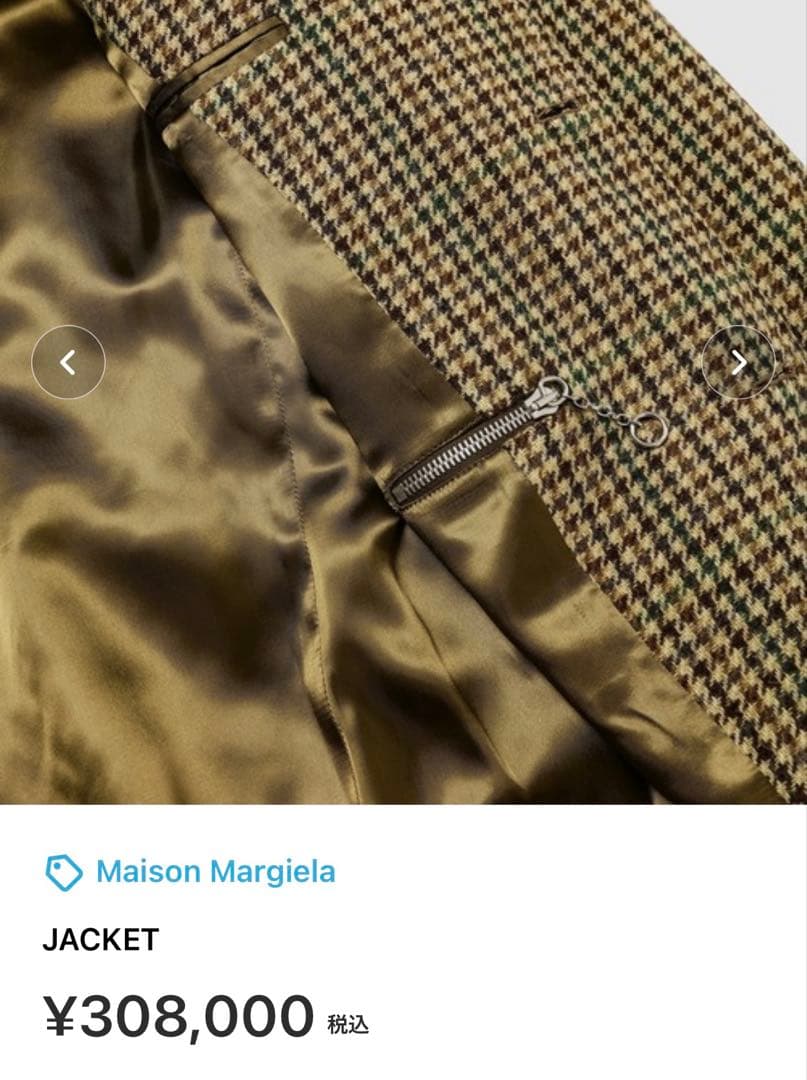 Maison Margiela チェック柄ジャケット