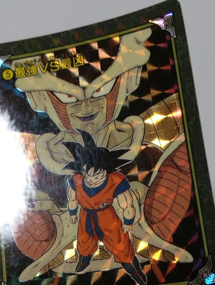 ドラゴンボール　ビジュアルアドベンチャー　最強VS最凶　希少　当時物