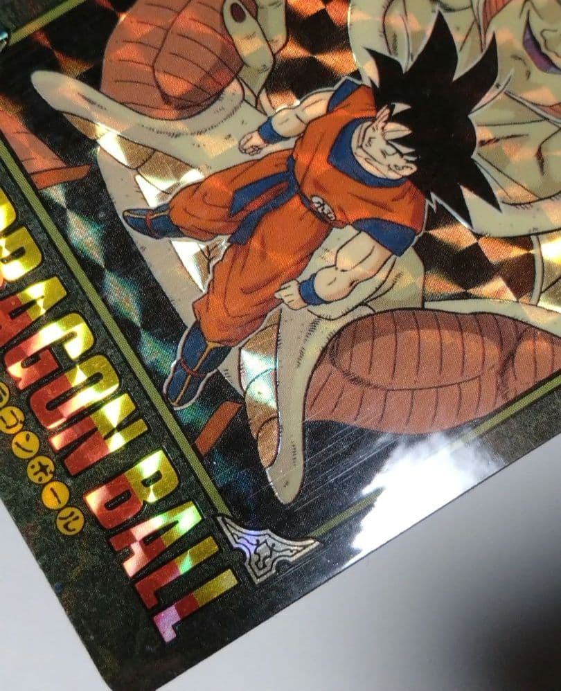 ドラゴンボール　ビジュアルアドベンチャー　最強VS最凶　希少　当時物