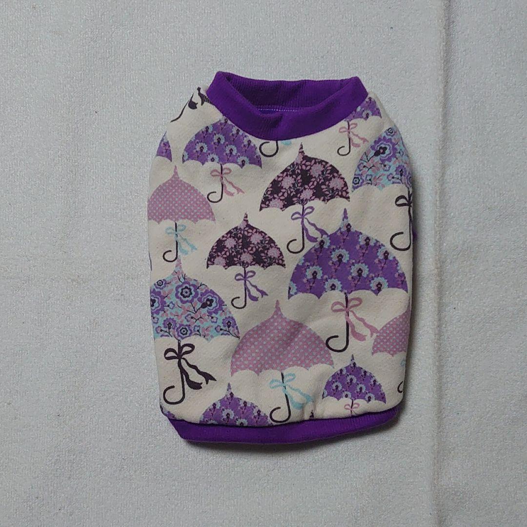 犬服 S わんこの普段着アンブレラ