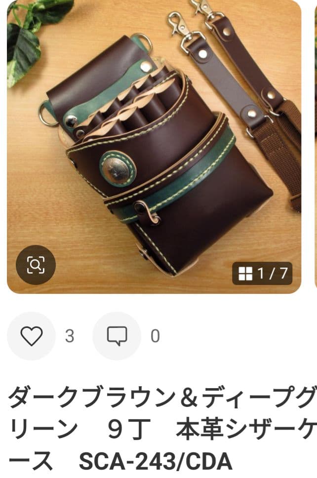 Re.N ページ　SCLO-243/CD