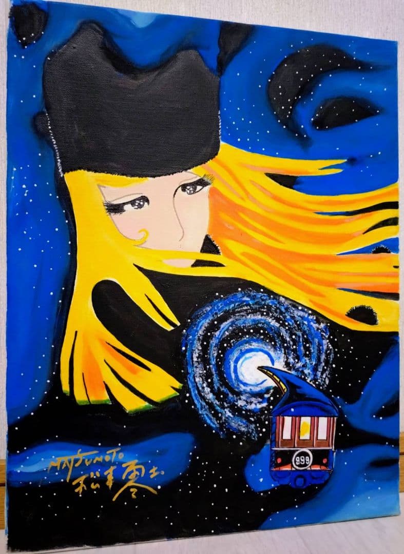 F6号】松本零士【銀河鉄道999】手描き作品/表裏サイン/油彩/アクリル