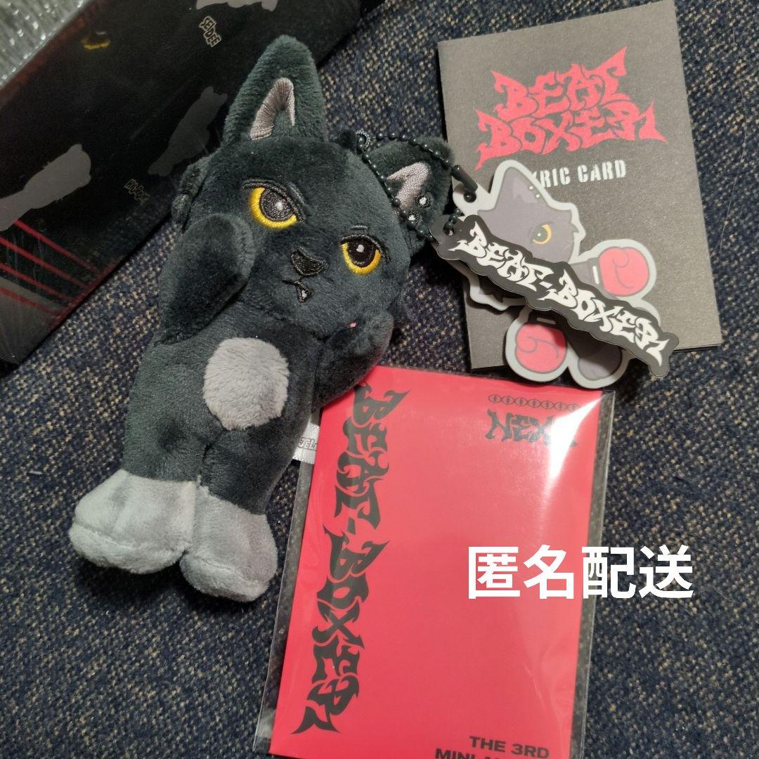 NEXZ Beat-Boxer NEXZOO ver ユウ ジェリーユウ - メルカリ