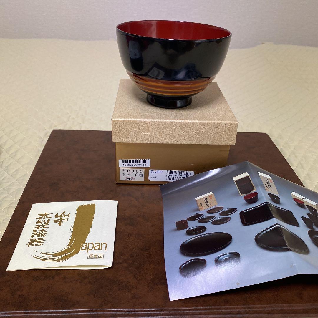 1958年 岩波写真文庫 259 福島県 ─ 新風土記 ─