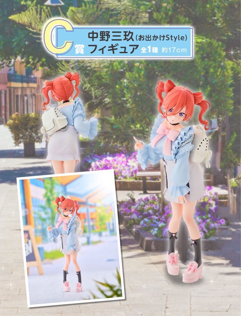 一番くじ 五等分の花嫁　AＢＣ D E フィギュア コンプリート