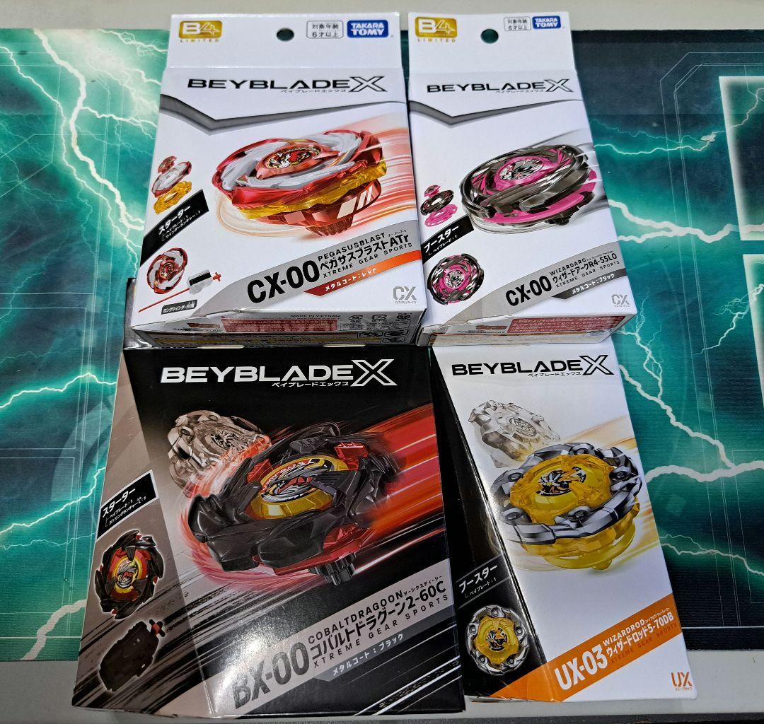 ベイブレード X レアベイまとめ売り - メルカリ