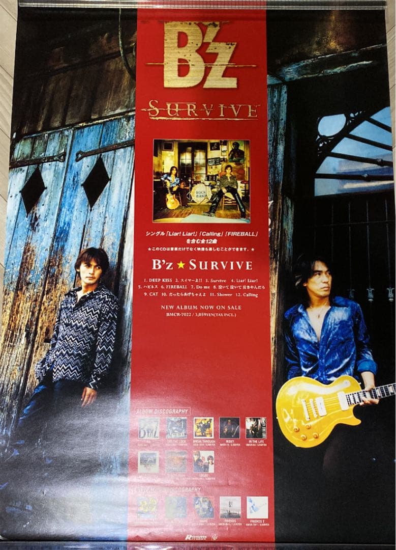 B'zポスターsurvive - メルカリ
